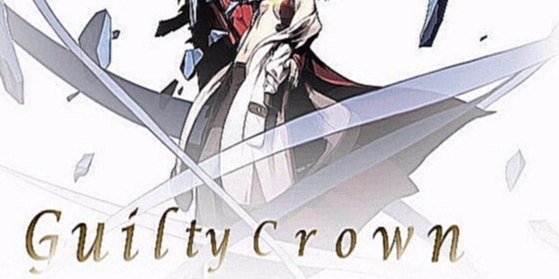 Guilty Crown OST Ready to Go 