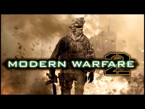 Прохождение Call of Duty Modern Warfare 2.Часть 3 Настоящее зло. Пропущенная миссия в CoDMW2 