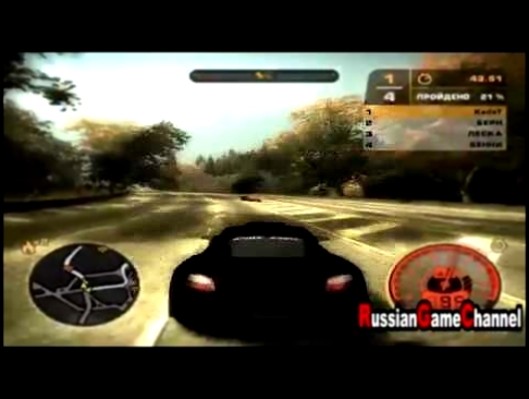 РэпИгроОбзор Need for Speed Most Wanted 