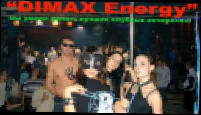 Dj MAX ENERGY & Dj Portal - Electro Atas - Track 2 2012