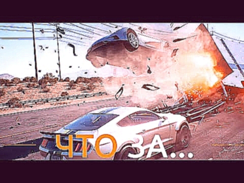 ЧТО ЗА... Need for Speed: Payback? | GTA 5 + «Форсаж» 