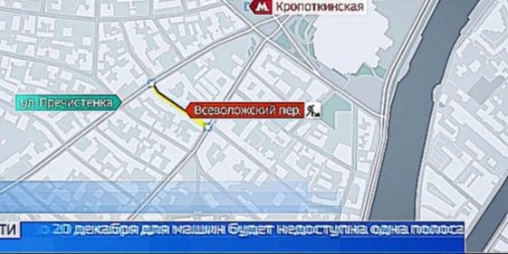 В центре Москвы ограничивается автомобильное движение 