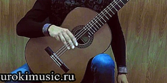  vse.urokimusic.ru Школа классической гитары. Уроки классической гитары. Посадка. Постановка 