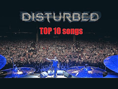 TOP 10 треков от DISTURBED [METAL HAMMER magazine] 