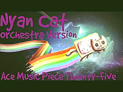 Nyan Cat Orchestra Version | Ace Music | Piece Twenty-Five 