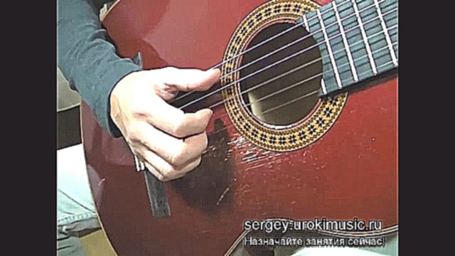 urokimusic Обучение игре на гитаре 06 