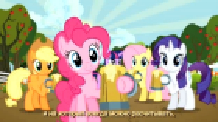 My Little Pony S02E15 The Super Speedy Cider Squeezy 6000 