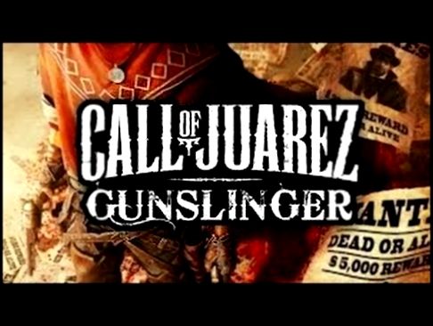 Call of Juarez Gunslinger - Shotgun Carnage (HD) 