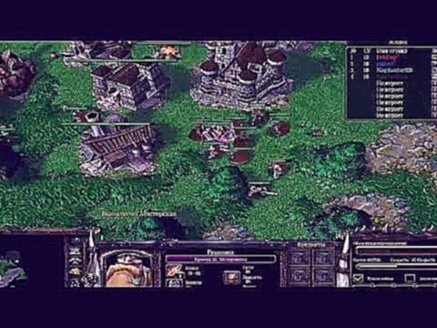 Ускоренный пример игры в Warcraft 3 кастом карта Evolution of Forms (Эволюция видов) v0.55 (fixed) 