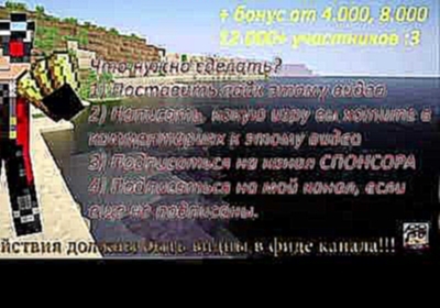 КОНКУРС НА GTA 5(любая игра из стима) + ЛИЦЕНЗИЯ MINECRAFT + БОНУСЫ 