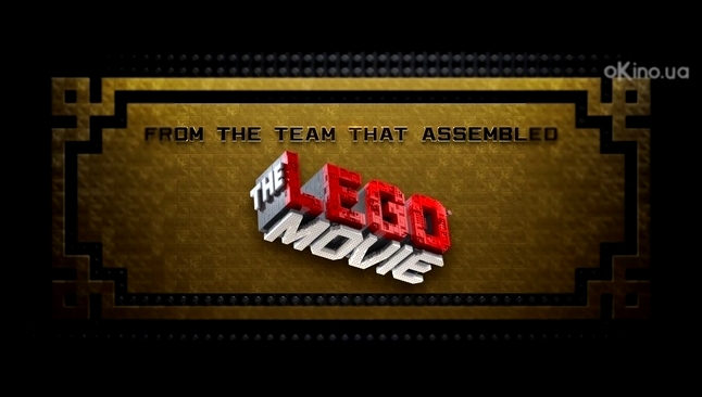 Лего Фильм: Ниндзяго (The Lego Ninjago Movie) 2017. Трейлер [1080p] 