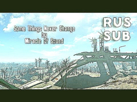 [RUS SUB] FALLOUT 4 SONG - Some Things Never Change By Miracle Of Sound 