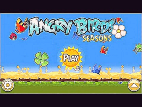 музыка из игры Angry Birds Seasons