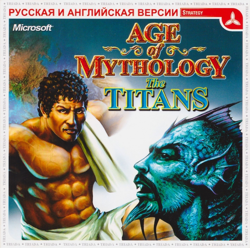 Age Of Mythology - Titans