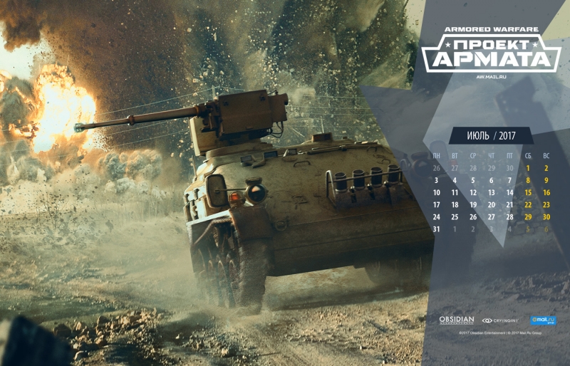 Armored Warfare- Проект Армата  открытое тестирование уже скоро