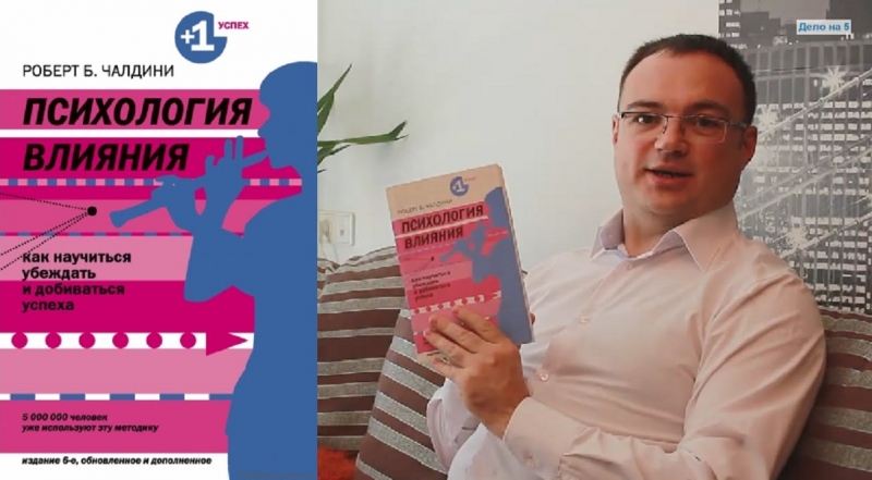 Артем Черепанов - Создание УТП для стартапа часть 1