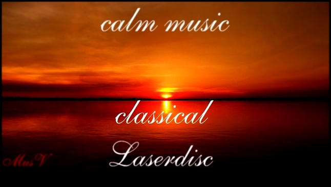 Спокойная современная классическая музыка. Laserdisc by Chris Zabriskie. 