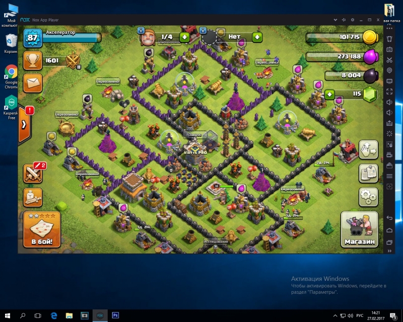 Clash of Clans - music theme 5 -  coc.game 