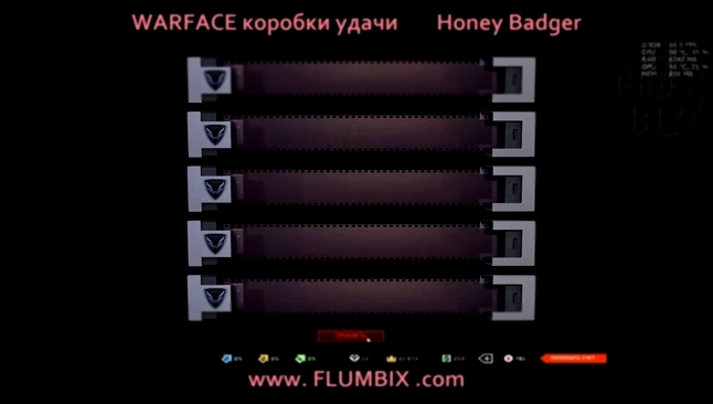 WARFACE коробка удачи Honey Badger | Как выбить Медоед? Рандомно! | Random box Honey Badger 