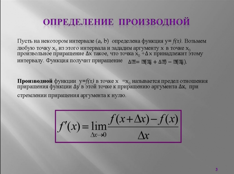 (Д.Андреев) - Учителю по геометрии и алгебри