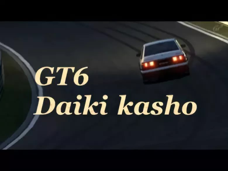 Daiki Kasho - Shadows of Our Past [OST Gran Turismo 5]