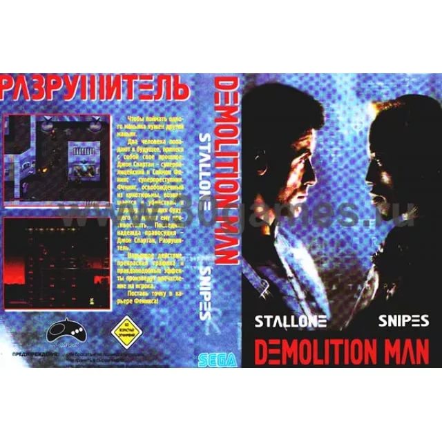 Demolition Man - Rooftop Genesis