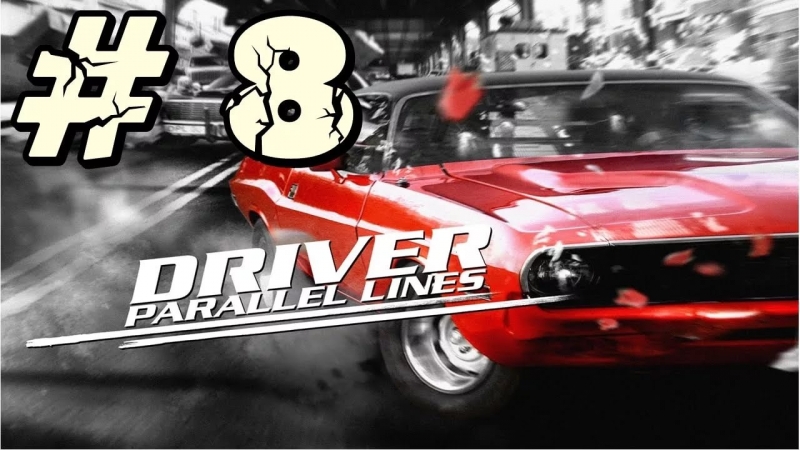 Driver Parallel Lines OST - Come And Get It