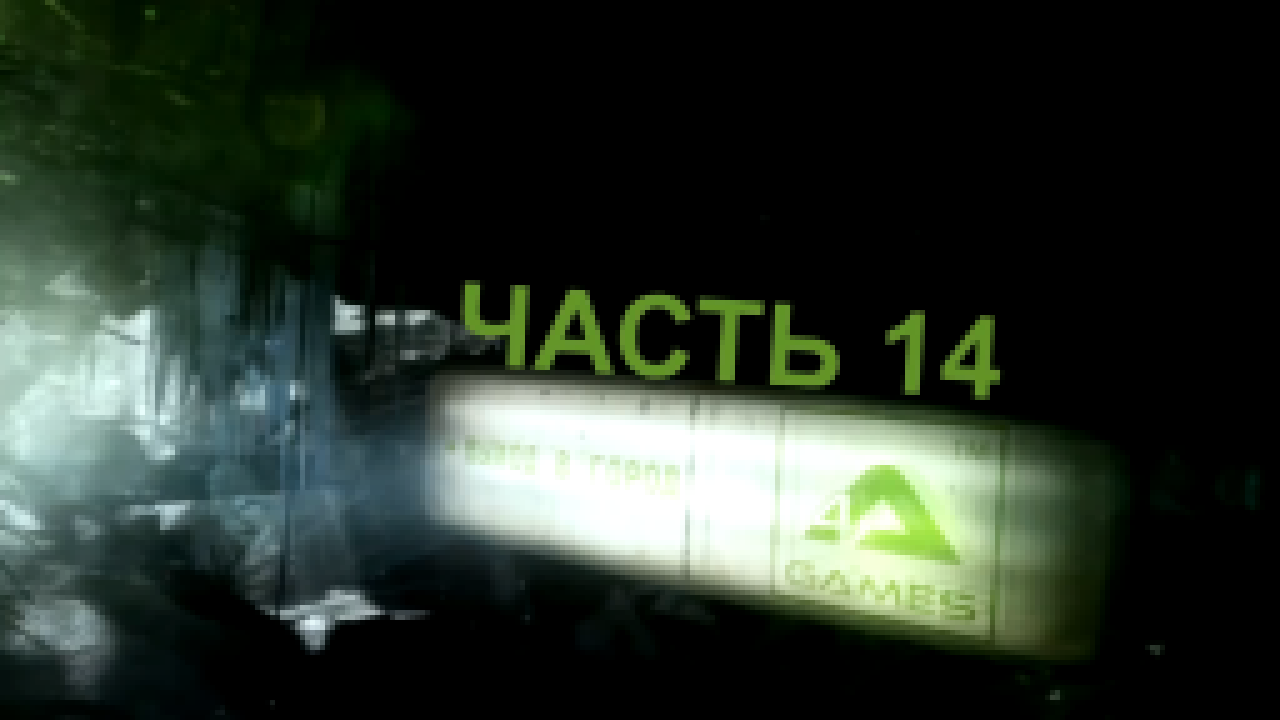 Metro 2033 Redux Прохождение на русском #14 - Легендарный D-6 [FullHD|PC] 