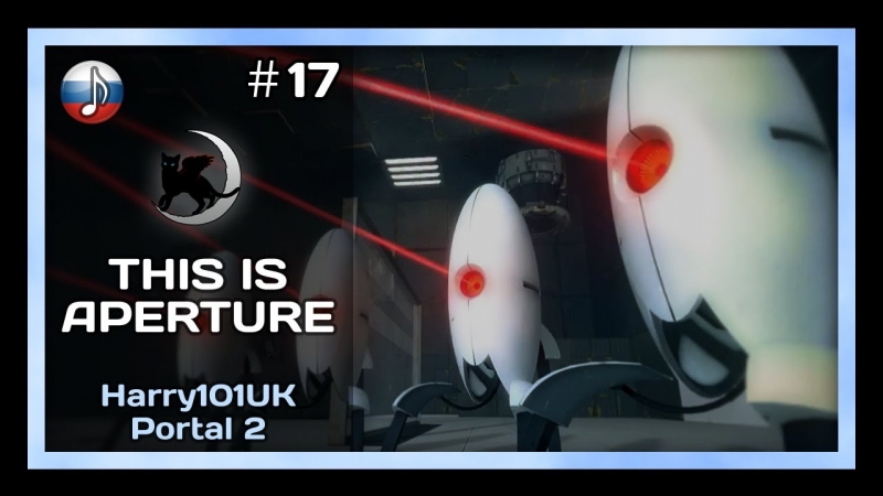 Empire of Geese - [RUS COVER] Portal 2  The Pit Song На русском