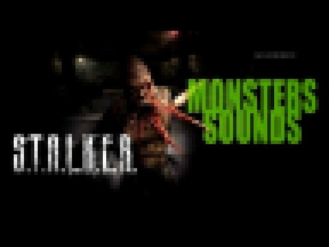 S.T.A.L.K.E.R. Monsters Sounds (Звуки монстров ) 