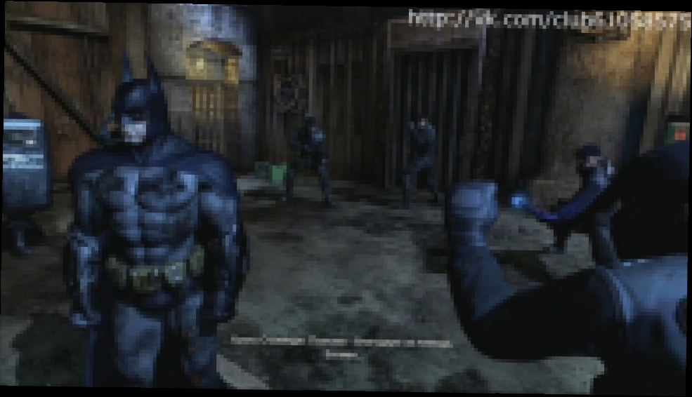 Batman Arkham City прохождение часть 12 