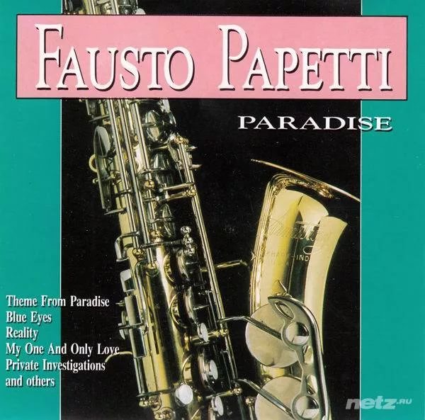 Fausto Papetti - Theme From Paradise  Что? Где? Когда? конец игры