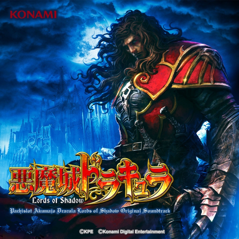 Castlevania Lords of Shadow 2 OST