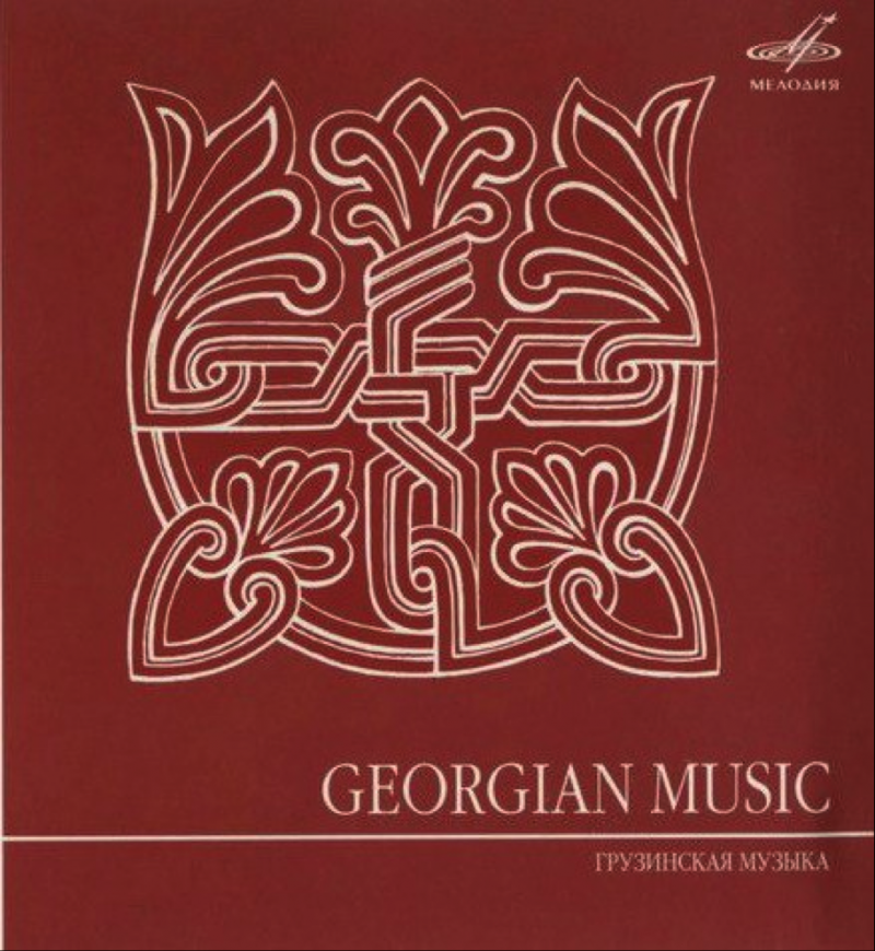 Georgian music