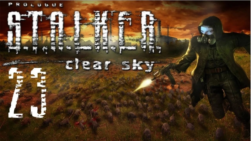 Guitar stalker-clear sky - 07