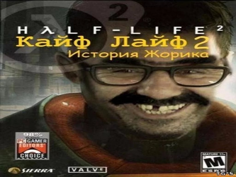Half-Life 2 BETA Soundtrack - кайф-лайф