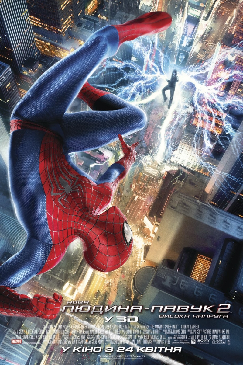 Hans Zimmer - The Rest Of My Life OST "The Amazing Spider-Man 2 Rise of Electro"