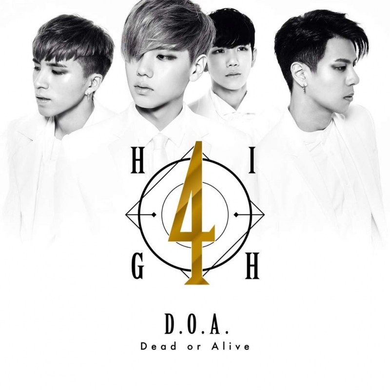 하이포 (HIGH4) - D.O.A. Dead Or Alive ver.2
