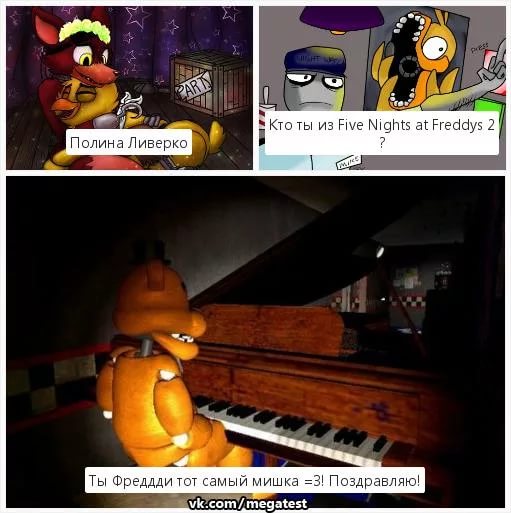 Five night at freddys 7