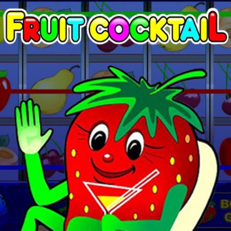 Игровой автомат - Fruit COCTAIL - Клубнички