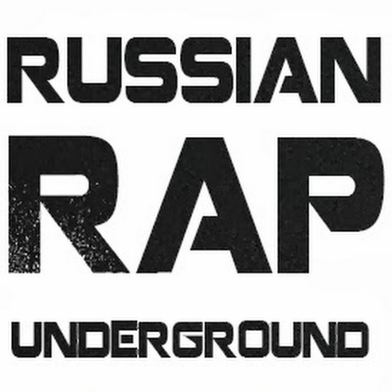 IK-2 PRO [Russian Rap] - Границы разума [Хип-Хоп андеграунд ЕКБ]