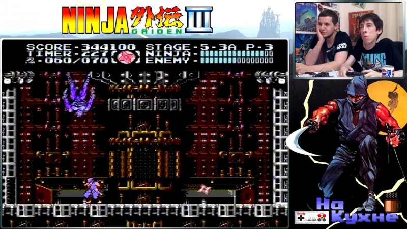 Kinaman - Ninja Gaiden 3 - Level 4
