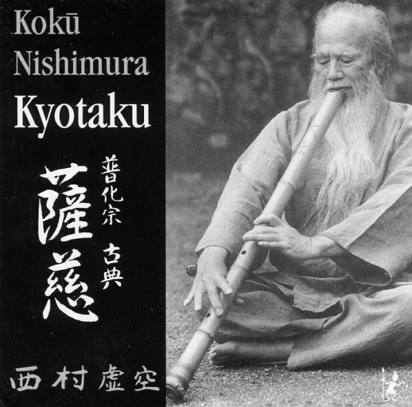 Коку Нишимура "Кётаку" - "Кётаку" переводится как "Колокольчик пустоты". Нишимура - дзенский монах, принадлежащий к ордену Фуке школа Риндзай. Монахи ордена практикуют Дзен, игру на флейте сякухати и боевые искусства. Помимо флейты и медитации Коку Нишимура