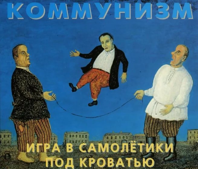 Развлечения Ильича в ссылке были преимущественно спортивного характера