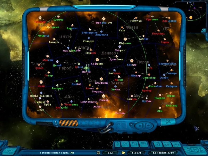 Карта Галактики