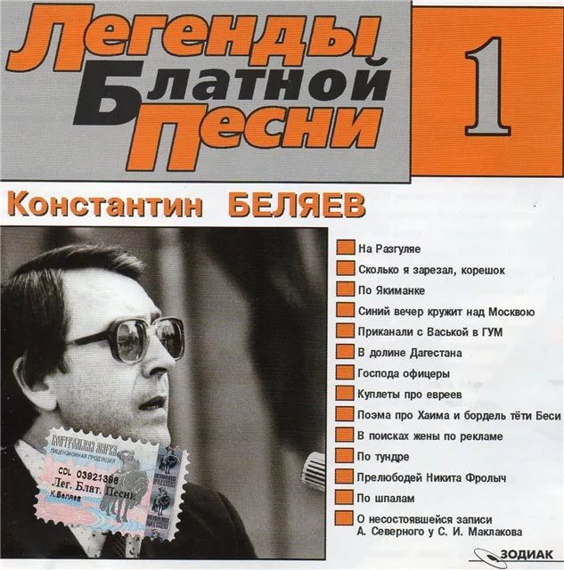 Костя Беляев - музыка дождя моя игра на гитаре