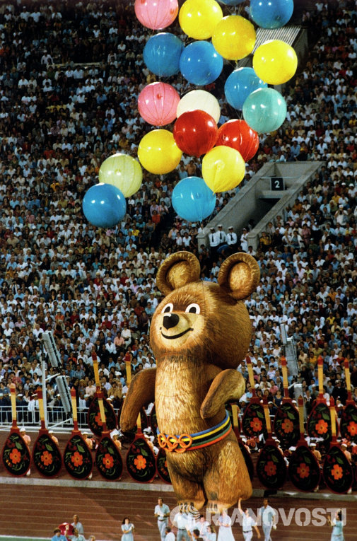 Л.И. Брежнев - Объявляет об открытии ХXII олимпийских игр 1980