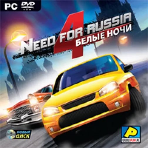 Lowrider extreme/Need for russia белые ночи4 - win