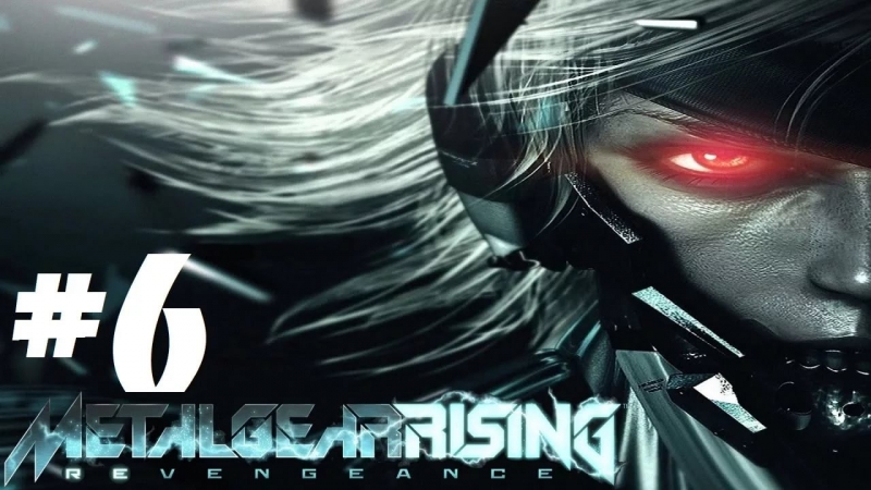 Metal Gear Rising Revengeance OST - The Only Thing I Know for Real Maniac Agenda Mix [Instrumental]
