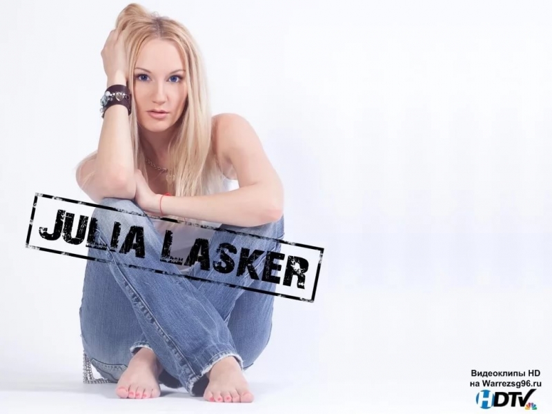 Неизвестен - Julia Lasker - Моя игра Alex Nevsky Remix 2011